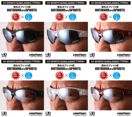 スポーツサングラスType9