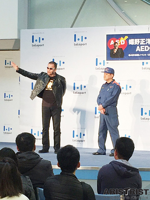 【3/19「AED救急救命イベント／蝶野正洋AED体験イベント＆トークショー」蝶野選手着用アイテム】