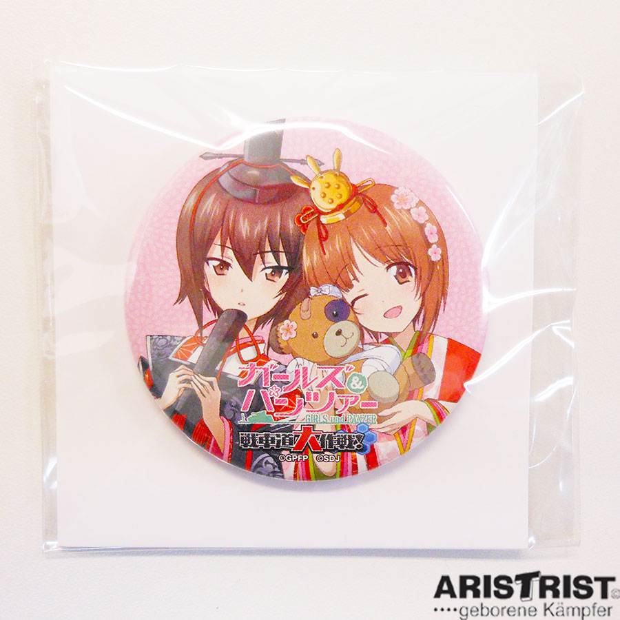 AT×ガルパンコラボ特典