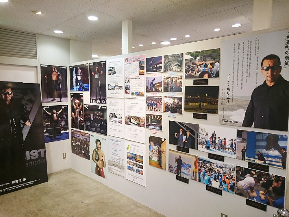 【アリストトリスト×マルイ川崎期間限定ショップ】